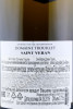 контрэтикетка вино domaine trouillet saint veran 0.75л