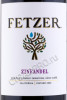 этикетка вино fetzer zinfandel 0.75л