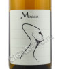 этикетка macea sauvignon blanc