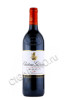chateau giscours margaux aoc 3-me grand cru купить вино шато жискур гран крю классе марго 0.75л цена