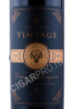этикетка российское вино fanagoria vintage cabernet sauvignon 0.75л