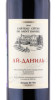 этикетка вино chateau cotes de saint daniel ay danil 0.75л