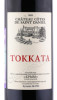 этикетка вино chateau cotes de saint daniel toccata 0.75л