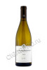 domaine lamy pillot chassagne montrachet aoc купить вино шассань монраше домэн лами пийо 0.75л цена