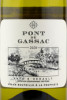 этикетка pont de gassac pays dherault 0.75л