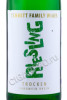 этикетка schmitt family wines riesling trocken 0.75л