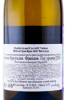 контрэтикетка chablis grand cru valmur aoc 0.75л