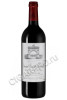 chateau leoville las cases saint julien aoc eme grand cru classe 1991 купить вино гран вэн де леовиль дю марки де лас каз сен жюльен мед 1989г 0.75л цена