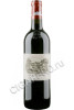chateau lafite rothschild pauillac aoc grand cru 1989 купить вино шато лафит ротшильд пойяк 1989г 0.75л цена