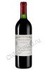 chateau cheval blanc st emilion aoc grand cru classe 1989 купить вино шато шваль блан премье гран крю классе сент эмильон 1989г 1.5л цена