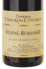 этикетка domaine confuron cotetidot vosne romanee aoc 1983 0.75л