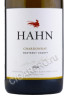 этикетка hahn chardonnay 0.75л