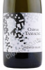 этикетка вино chateau tamagne reserve premier blanc 0.75л