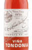 этикетка вино vina tondonia gran reserva rioja doc 0.75л