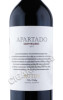 этикетка вино rutini apartado gran malbec 0.75л