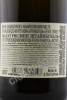 контрэтикетка вино malat riesling steinbuhel 0.75л