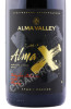 этикетка alma valley alma x cabernet sauvignon shiraz 0.75л