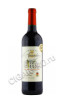 вино chateau l amandier bordeaux superieur 0.75л