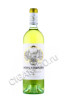 chateau carbonnieux blanc pessac-leognan купить вино шато карбонье гран крю классе пессак-леоньян 0.75л цена