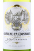 этикетка chateau carbonnieux blanc pessac-leognan 0.75л