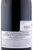 контрэтикетка вино aglaea nerello mascalese terre siciliane igp 0.75л