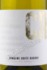 этикетка  cotes de thongue domaine coste rousse 0.75л