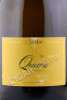 этикетка alto adige terlano quarz sauvignon blanc quarz 3л