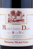 этикетка domaine michel gros morey saint denis en la rue de vergy aoc 0.75л