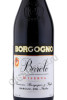 этикетка barolo riserva docg 1988 0.75л