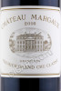 этикетка chateau margaux margaux aoc premier grand cru classe 2016 0.75л