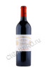 Chateau Cheval Blanc Premier Grand Cru Classe 2011 Вино Шато Шваль Блан Премье Гран Крю Классе 2011г 0.75л