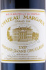 этикетка chateau margaux aoc margaux h cuvelier fils 1997 0.75л