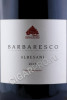 этикетка cantina del pino barbaresco albesani 2014 3л