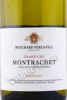 этикетка вино montrachet grand cru 2013 0.75л