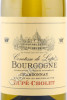 этикетка вино bourgogne chardonnay comtesse de lupe 0.75л
