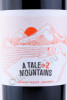 этикетка вино a tale of 2 mountains 0.75л