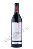 вино harlequin 2011 0.75л