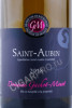 этикетка вино domaine gachot monot saint aubin 0.75л