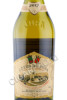 этикетка вино Jean bourdy a arlay cotes du jura aoc 0.75л