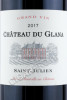этикетка вино chateau du glana cru bourgeois superieur saint julien aoc 0.75л
