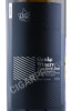 этикетка вино gunko winery sauvignon blanc 0.75л