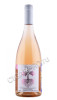 вино gunko winery rose 0.75л