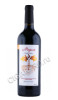 вино gunko winery merlot 0.75л