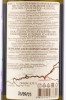 контрэтикетка вино алиготе арпачин 0.75л