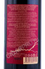 контрэтикетка вино маныцкое красностоп золотовский арпачин 0.75л
