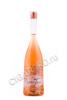 вино сухая гора розе 0.75л