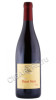 вино cantina terlano pinot noir alto adige doc 0.75л