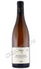 вино jean yves devevey bourgogne hautes cotes de beaune 18 lunes 0.75л