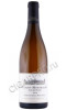 вино domaine genot boulanger puligny montrachet les levrons aoc 2018г 0.75л
