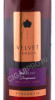 этикетка вино fanagoria velvet season merlot 0.5л